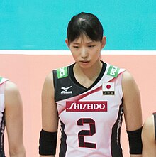 Sarina Koga Japonya Voleybol takımı.jpg