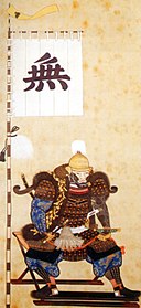 Sengoku Hidehisa: Años & Cumpleaños