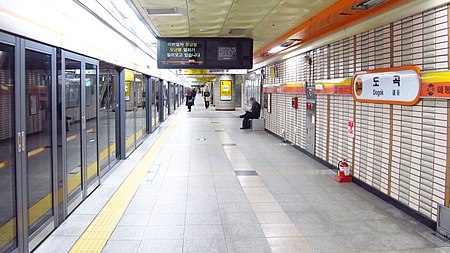 Seoul metro 344 Dogok station platform 20181123 145202