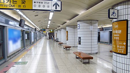 Seoul metro 630 Itaewon station platform 20181126 155148