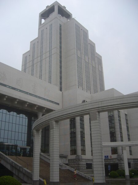 File:Shanghai Library.jpg