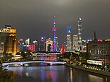 Горизонт Шанхая Пудун ночью, сентябрь 2021 г.