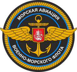 Rusya Deniz Havacılığının kol yaması.svg