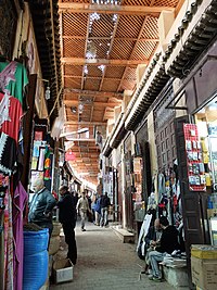 Souq al-attarine.jpg