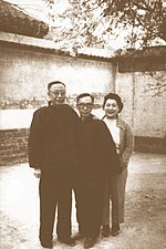 Thumbnail for File:Spring 1967, Pujie and Saga Hiro visited Puyi.jpg