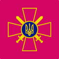 Standard of Ukrainian GF Commander.png