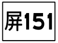 2017年3月9日 (四) 06:14版本的缩略图