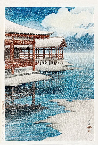 File:Tabi miyage dai nishū, seiten no yuki (Miyajima) by Kawase Hasui.jpg