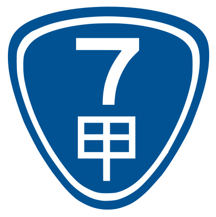 File:Tai 7甲.svg