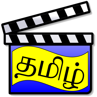 File:Tamil film clapperboard.svg