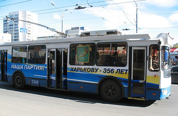 Electoral campaign for the Party of Regions says in Russian "Our Party!" (Kharkiv, 31 October 2010)