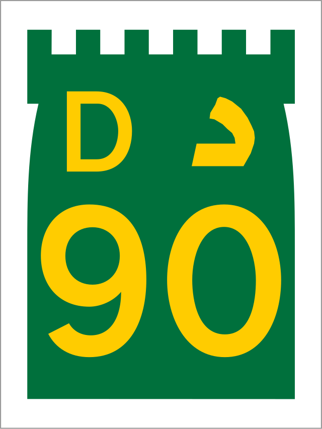 Svg 90. Число 90 в картинках.