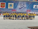 Ukraine at the 2016 World Championship