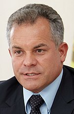 Vorschaubild für Vladimir Plahotniuc