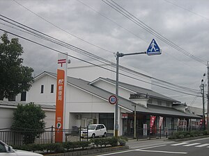 脇町郵便局（徳島県）