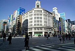 Ginza: Bydel i Tokyo, Japan