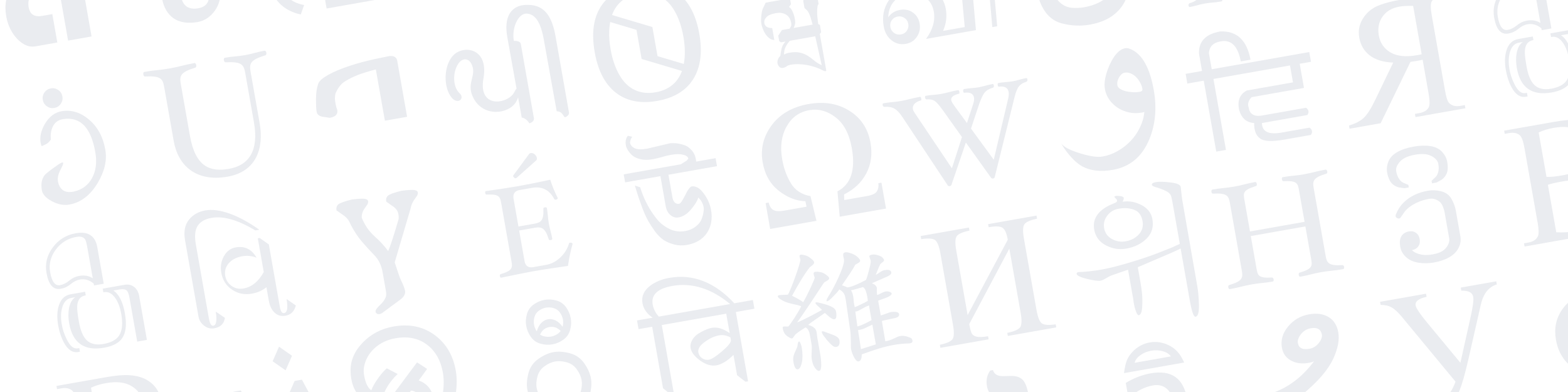 Wikipedia logo letters banner.svg