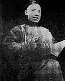 Yang Shenxiu.jpg