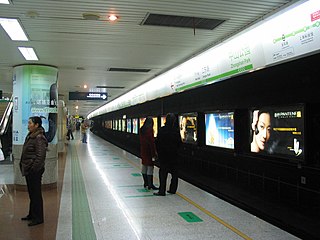 Zhongshan Park station (Shanghai Metro) Shanghai Metro interchange station