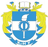 Escudo de armas de KrNU.jpg