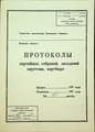 Мініатюра для версії від 21:45, 1 листопада 2019