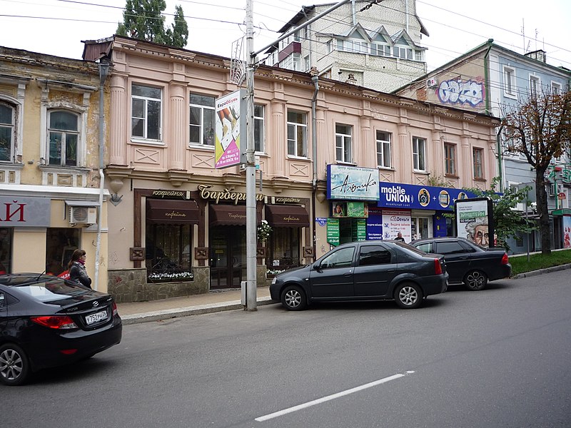 File:Дом доходный (Ставропольский край, Ставрополь, улица Карла Маркса, 70).JPG