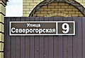 Миниатюра для версии от 18:31, 22 мая 2023