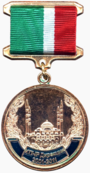 Медаль «За строительно-восстановительные работы в Чеченской Республике».png
