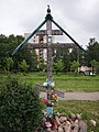 Памятный крест в Любашинском саду