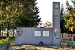 Пам’ятник воїнам-односельчанам, с. Княгинин,.jpg