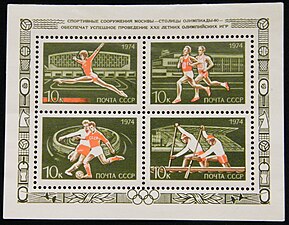 Der erste sowjetische Postblock, der 1974 den Olympischen Spielen 80 gewidmet war