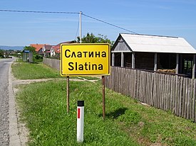 L'entrée de Slatina