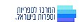 תמונה ממוזערת לגרסה מ־11:16, 15 בנובמבר 2023