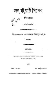 পরবর্তী পাতা →