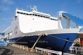 Havainnollinen kuva artikkelista Ferry Fukuoka II