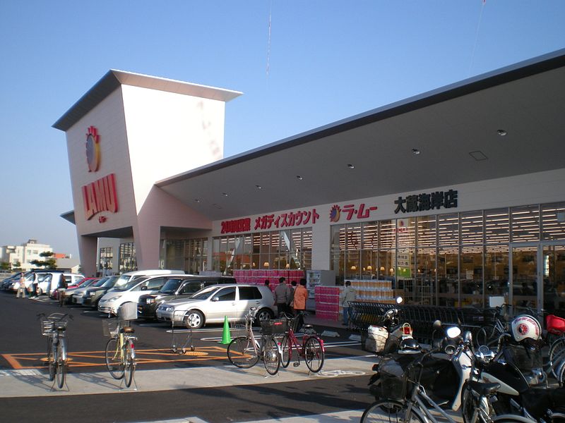 File:ラ・ムー 大蔵海岸店 - panoramio.jpg