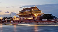 La place Tiananmen la nuit.