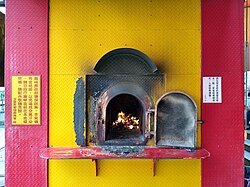 Burnt offerings at the Jade Palace (Yu Huang Gong ), a Taoist temple in Kaohsiung, Taiwan Gao Xiong Shi Yu Huang Gong 3.jpg