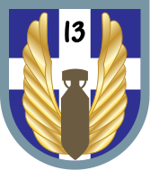 File:13 Hellenic Squadron Embleem.svg