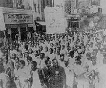 Bengali Language Movement