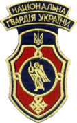 1e Kiev divisie