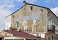 * Nomination Mosaic on the wall of the building. Sokal, Lviv Oblast, Ukraine. --Halavar 09:48, 18 May 2015 (UTC) * Promotion Good quality. --Jacek Halicki 10:43, 18 May 2015 (UTC)