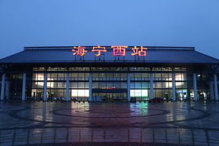 <span class="mw-page-title-main">Haining West railway station</span>