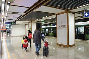 201704 Mingfaguangchang Station.jpg