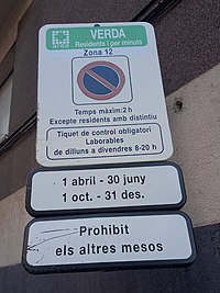 Знак альтернативной парковки, правая сторона Барселоны 