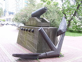 Монумент "Якорь и пушка"