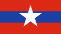 缅甸陆军旗（约1990年起使用）