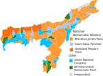 Thumbnail for 2016 Assam Legislative Assembly election