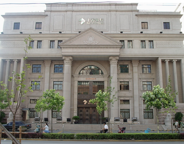 File:Bank of Shanghai, Jia Ding.png