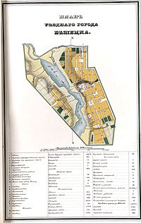 План уездного города Бежецка 1855 года